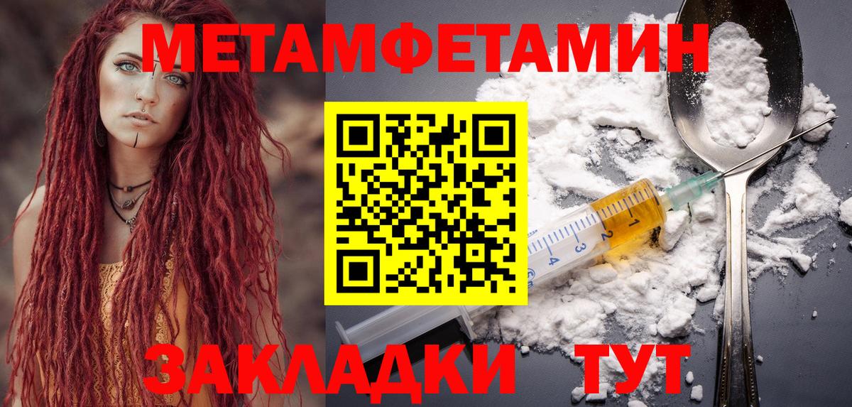 Amphetamine VHQ Семёнов