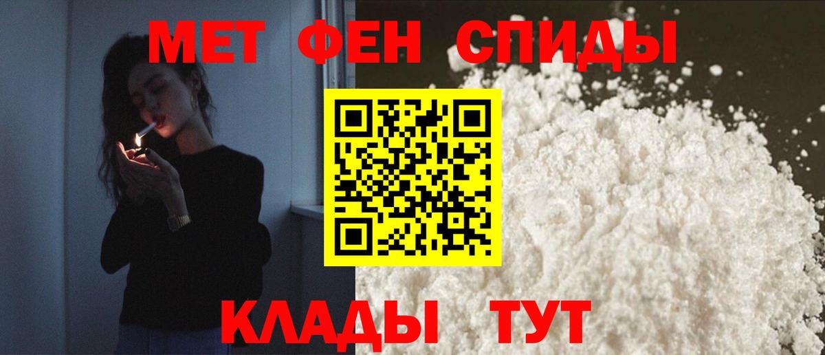 Семёнов  АМФЕТАМИН VHQ  Вход с VPN 