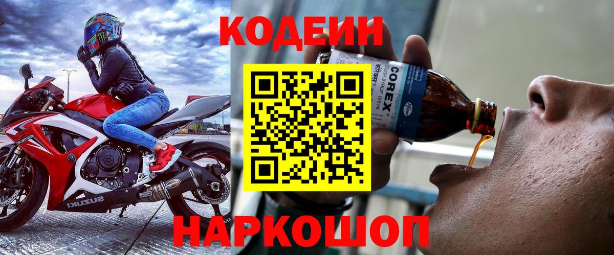 Амфетамин Семёнов