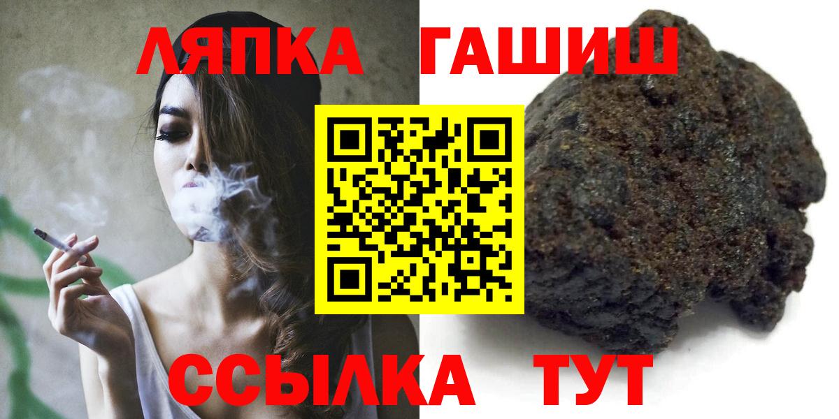 ГАШИШ хэш Семёнов