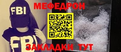 МДПВ Северобайкальск