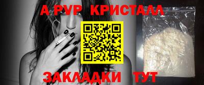 jwh Рязань