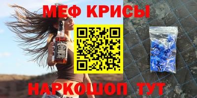 эйфоретик Рузаевка