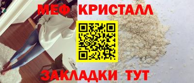 mdpv Пыть-Ях