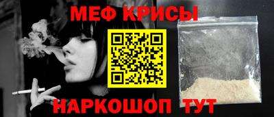 крисы Пушкино