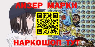 каннабис Рыбинск