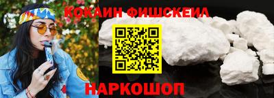 каннабис Рыбинск