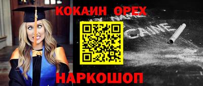 эйфоретик Рузаевка