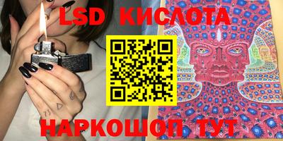 эйфоретик Рузаевка