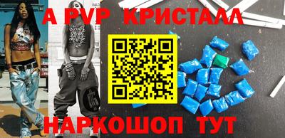 эйфоретик Рузаевка
