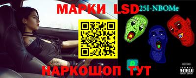 крисы Пушкино