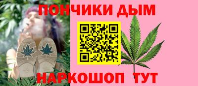 крисы Пушкино