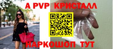 тгк Пугачёв