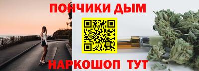 тгк Пугачёв