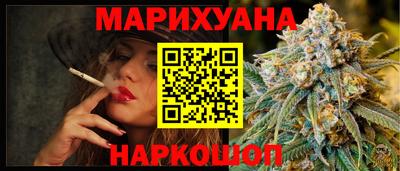 каннабис Рыбинск