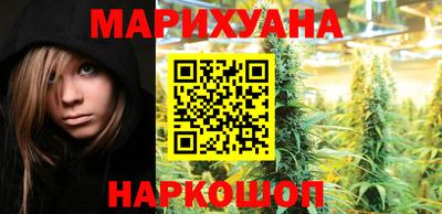 крисы Пушкино