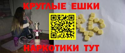 крисы Пушкино