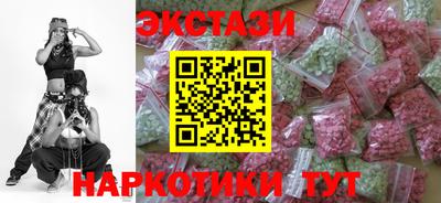 spice Севастополь