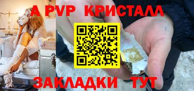 МДПВ Северобайкальск