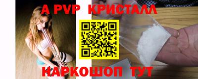 крисы Пушкино