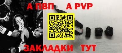 mdpv Пыть-Ях
