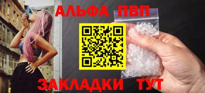 тгк Пугачёв
