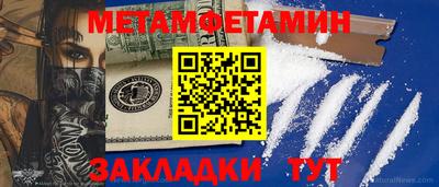 крисы Пушкино