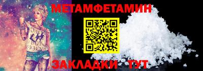 mdpv Пыть-Ях