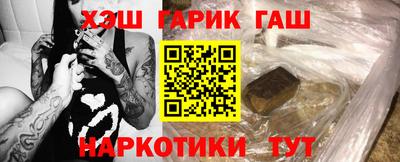 крисы Пушкино