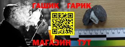 jwh Рязань