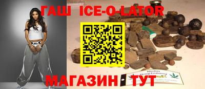 каннабис Рыбинск