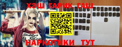 каннабис Рыбинск