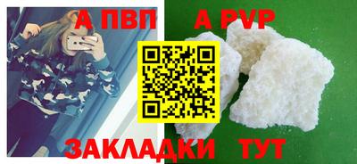 эйфоретик Рузаевка