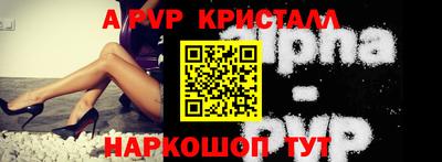 крисы Пушкино