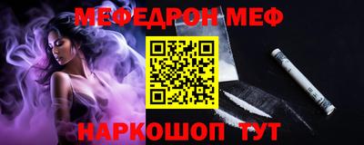 mdpv Пыть-Ях