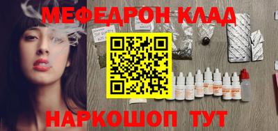 тгк Пугачёв