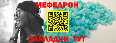 spice Севастополь