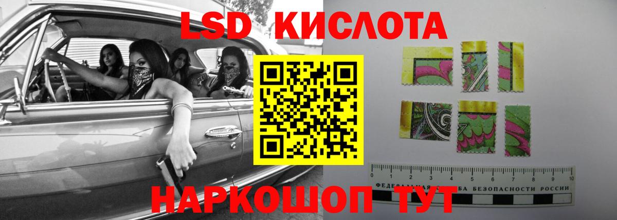 LSD-25 экстази ecstasy Семёнов