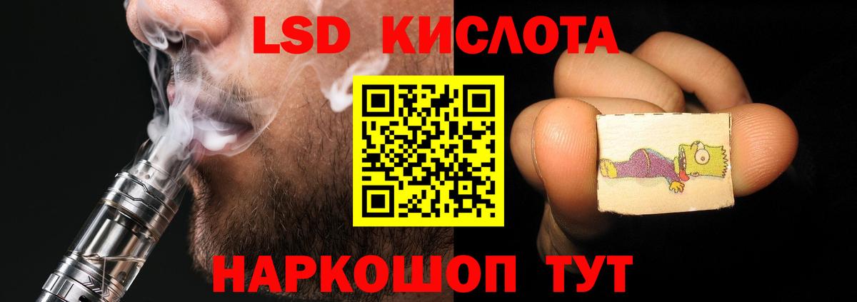 ЛСД экстази кислота  Вход с VPN  Семёнов  Лсд 25 экстази кислота 
