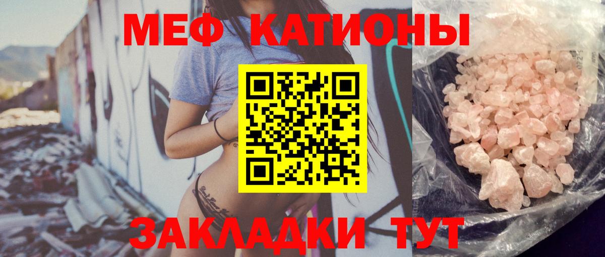 МЕФ мука Семёнов