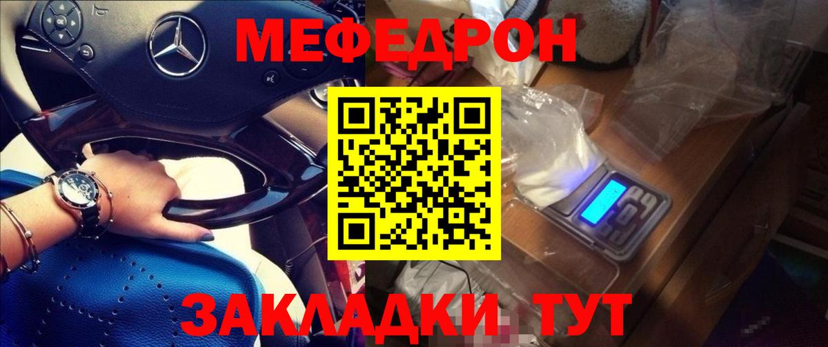 ГАШИШ  Кодеин  Вход с VPN  КОКАИН  ГАШИШ  Где найти наркотики?  Семёнов  Меф кристаллы  Метамфетамин  Бошки Шишки 