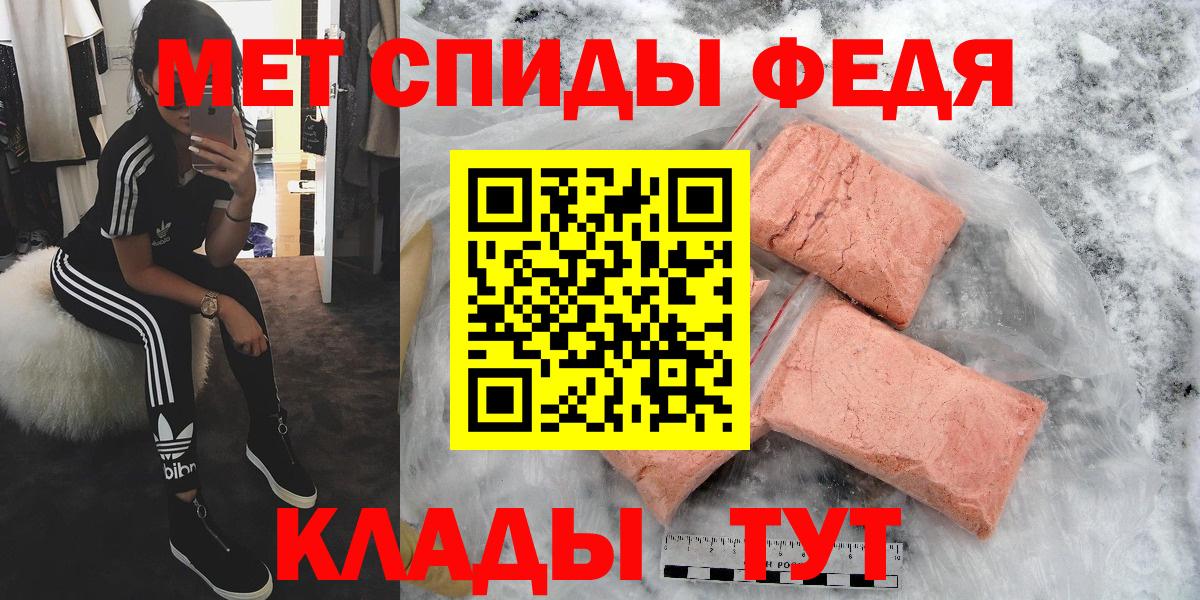 Первитин пудра Семёнов
