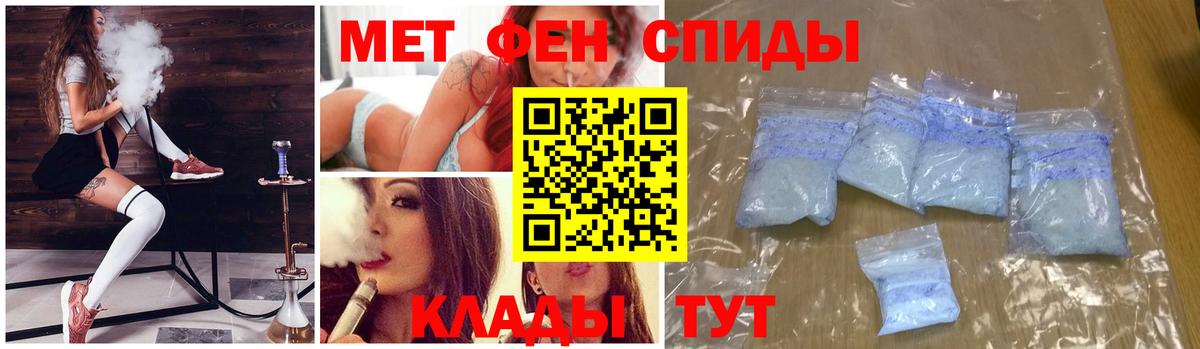 Семёнов  Метамфетамин мет  Метамфетамин мет  Метамфетамин  Вход с VPN 