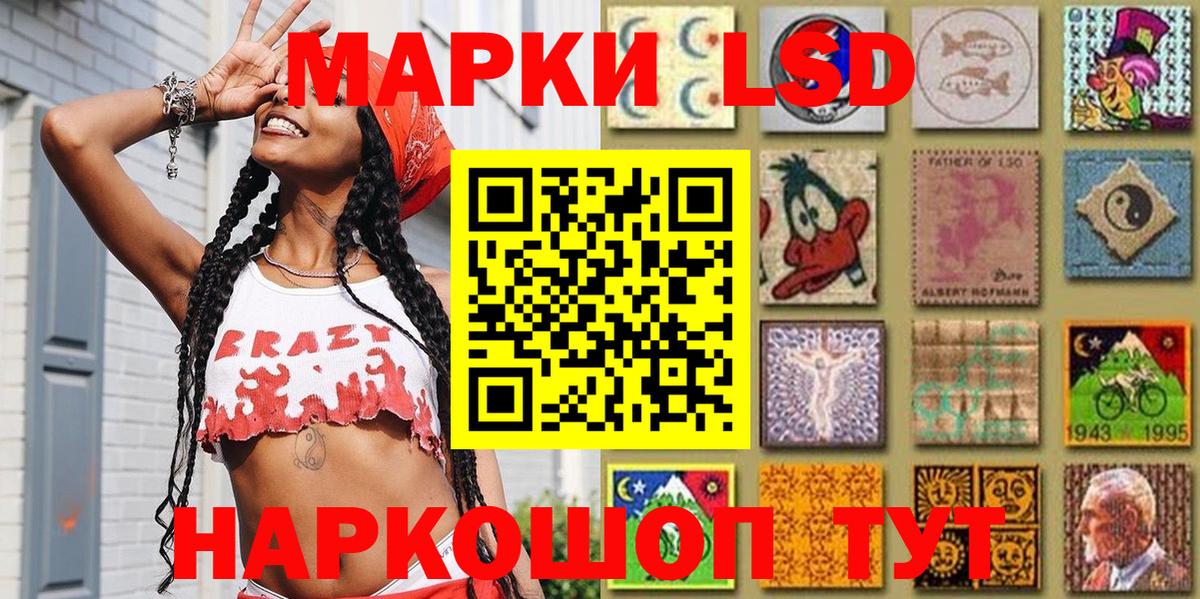 Семёнов  Марки 25I-NBOMe 1,8мг  Вход с VPN 