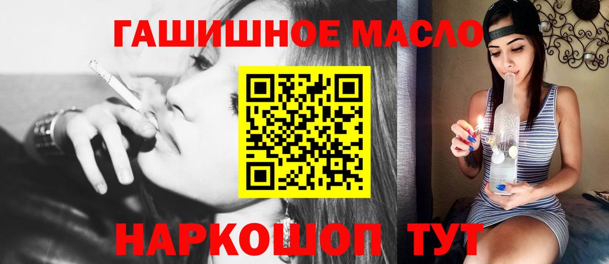 Дистиллят ТГК концентрат Семёнов