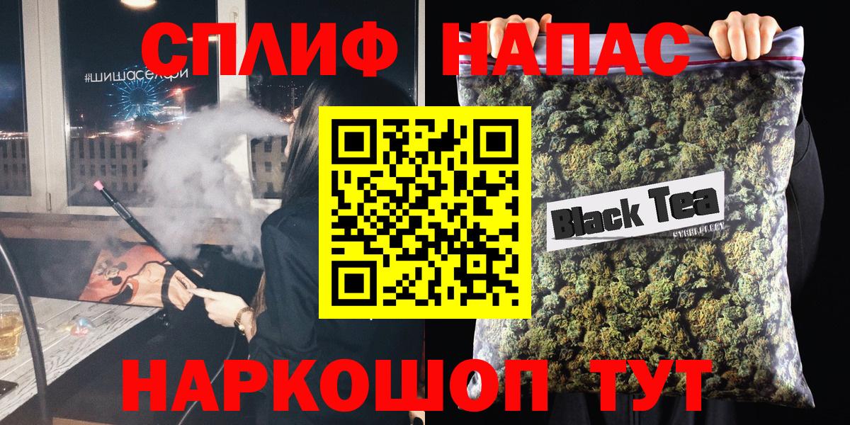Семёнов  Марихуана сатива  Бошки Шишки MAZAR  Вход с VPN  Бошки марихуана LSD WEED 